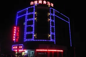 Xianju Baita Business Hotel - Image 2