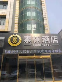 Yinchuan sulai Hotel - Image 2