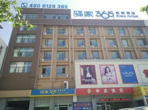 Eaka 365 Chain Hotel (Nanhe Heyang Street Branch) - Image 4
