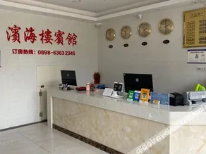 Wenchang Binhai  Hotel - Image 5