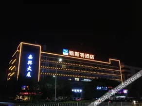 Yayue Hotel (Longzhou South Road Branch) - Image 4