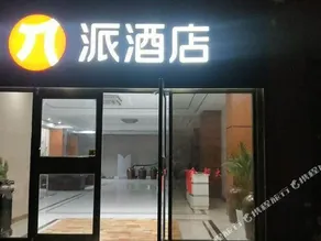 Wancheng Hotel (Jindu Department Store) - Image 2