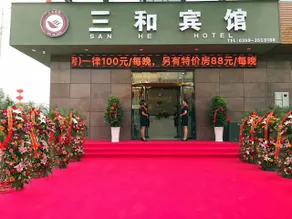 Pinglu Sanhe Hotel - Image 4