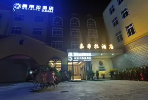 Chengdu Jiadila Hotel - Image 3