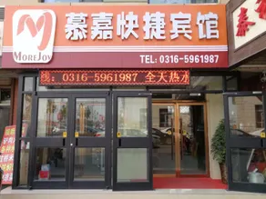 More Joy Express Hotel - Image 2