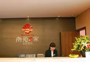 Heyi Light Hotel-style Apartment (Ningbo Yinzhou Impression City Branch) - Image 3