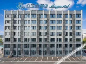 Magnotel Hotel Hefei Feidong Fuzhou Central Plaza - Image 2