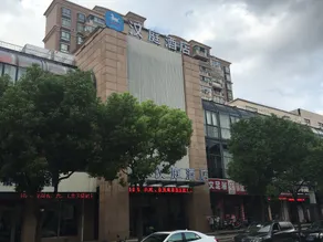 Boyin Zhixuan Hotel (Shanghai Hongqiao International Airport Fengzhuang Metro Station Store) - Image 3