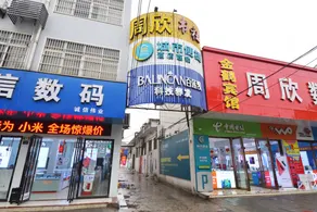 chengshibianjiewuhanmoerchengdian - Image 5