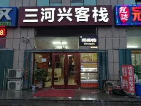 Sanhexing Inn (Yantai Development Zone) - Image 3