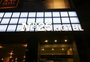 Daejeon No.25 Hotel Daejeon Station Branch - Image 3