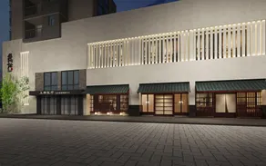 Ki Sho Hotel - Image 4