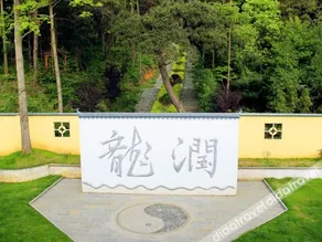 Longrun Forest Hotel - Image 3