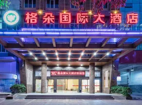 Gedo International Hotel (Longyan Railway Station Branch) - Image 4