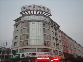 Taihe Yuejia Business Hotel - Image 3