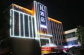 H Hotel (Yinchuan Xinhua East Street) - Image 4