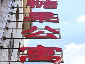 Tg Inns - Yanglin Branch - Image 5
