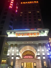 Vienna International Hotel (Huizhou Xinyu Government Square) - Image 3