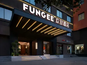 FUNGEE Hotel (Changsha Wu Yi Square Yuanjialing Subway Station) - Image 4