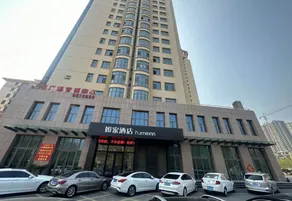 Homeinn · neo (Jiaxiang Wuzhou Xiangcheng) - Image 3