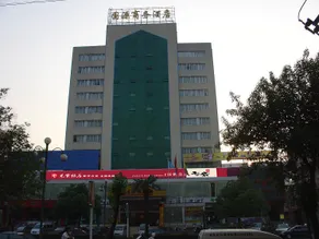 Yuanguang Hotel (Zhongshan Street Branch) - Image 3