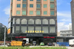 Jin Fu Wan Business Hotel (Haifeng Rainbow Shopping Center Plaza Branch) - Image 5
