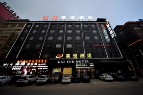 Huidong County Huangbu Mei Lun Bao Hotel - Image 4