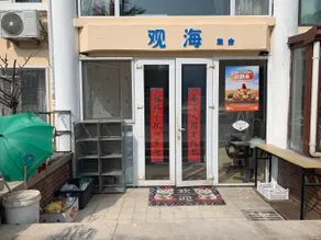 See Sea Youth Hostel (Qingdao May 4th Square Store) - Image 2