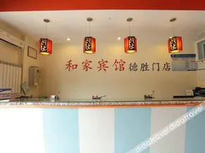 Hejia Inn Houhai - Image 5