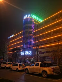 Mutai Hotel (Fuyang Railway Station Branch) - Image 5