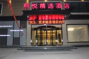 Xitai Hotel Yutai - Image 4