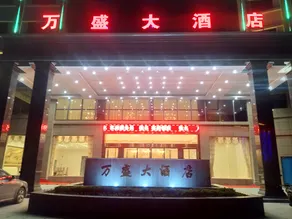 Wansheng Hotel - Image 5