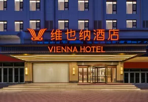 Vienna Hotel Linqing Canal Culture Plaza Store - Image 4