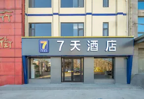 7 Days Inn (Ningjin Passenger Transport Center Branch) - Image 3