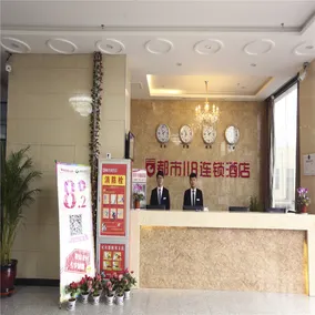 Green Lotus Hotel (Rongcheng Baiyangdian High-speed Railway Station Branch) - Image 5