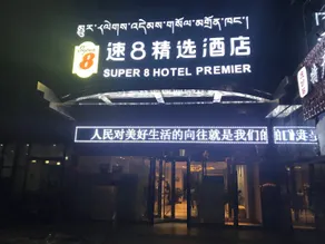 Super 8 Select Hotel - Image 3