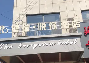 Shenmu Borui Yueyou Hotel - Image 2