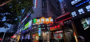 Chao Man Hotel, Haikou - Image 3