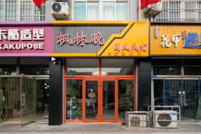 Weifang Jinluoyu Hotel - Image 3