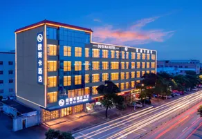 Ousika International Hotel (Dongcheng Wentang) - Image 5