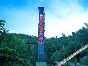 Yipin Yunjing Resort Hotel - Image 2