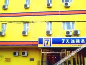 7Days Inn Shenyang Taiyuan South Street - Image 4