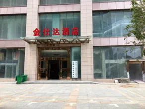 Star hotel (Wuhan Jiangcheng Avenue International Expo Center store) - Image 4