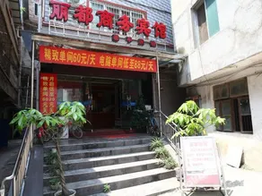 Lido business hotel, liuzhou - Image 5