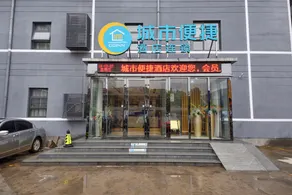 chengshibianjiewuhanmoerchengdian - Image 2