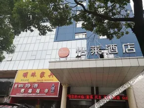 Junjia Mansion Hotel - Image 4