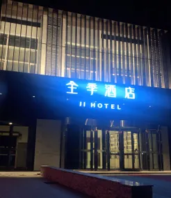 Ji Hotel (Changchun Yuanda Street) - Image 2