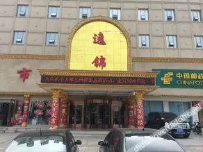 Starway Hotel Zhenjiang Railway Station - Image 3