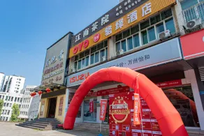 Luoyi Hotel - Image 4