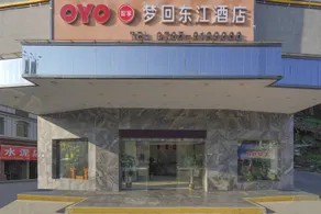 Menghui Dongjiang Haina Hotel - Image 4